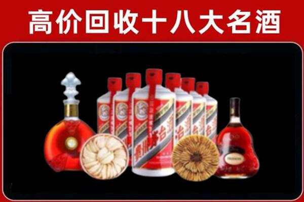 六枝特区烟酒回收